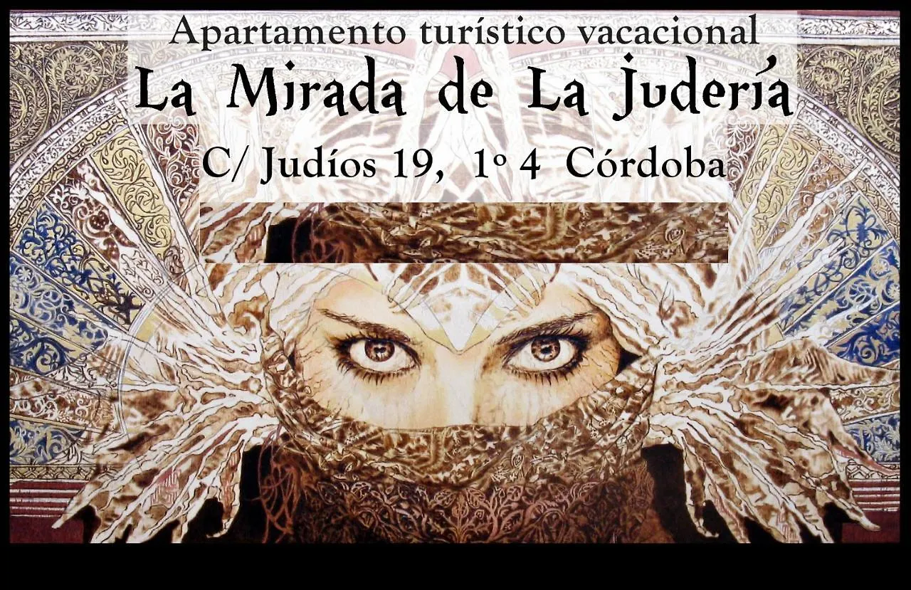 La Mirada De La Juderia Apartment Cordoba